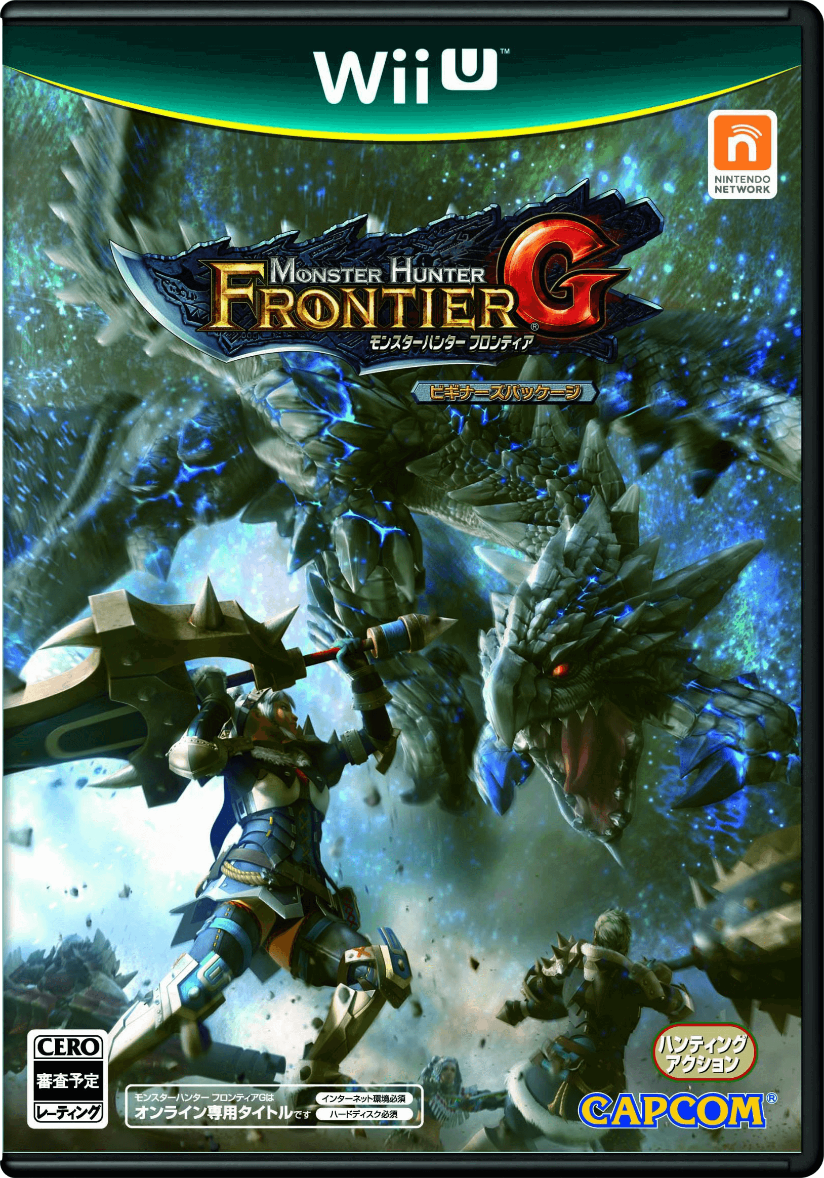 Monster Hunter Frontier G 